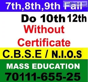 Failed Students in NIOS 2022 for Class 12th