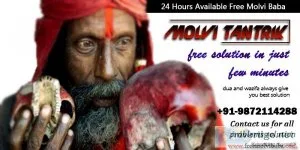 Molvi tantrik