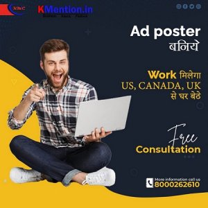 Online data entry work or form filling work from kmention ahmeda