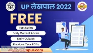 Exam strategies for a successful up lekhpal exam