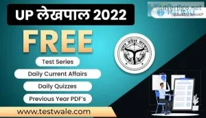 Exams tips to score high in the upcoming up lekhpal exam
