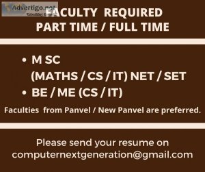 Part Time Faculty - Computer Subjects