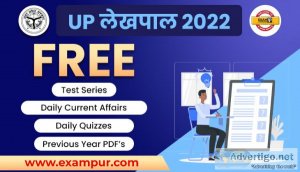 The up lekhpal examination will be held soon