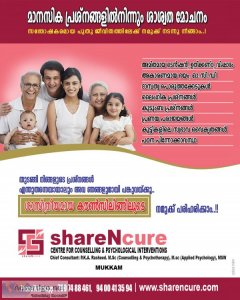 Family counseling centre in calicut