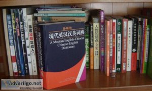 A Modern English-Chinese Chinese-English Dictionary by wai yu ji