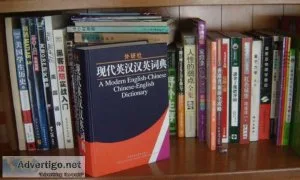 A Modern English-Chinese Chinese-English Dictionary by wai yu ji