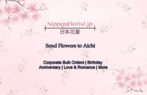 Https://wwwnipponfloristjp/aichi