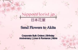 Send flowers to akita ? prompt delivery at reasonably cheap pric