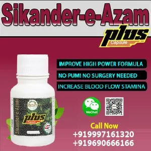 Absher sikander-e-azam is a best ever solution for male enhancem