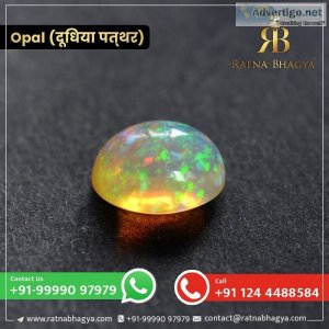 Buy opal gems from ratna bhagya