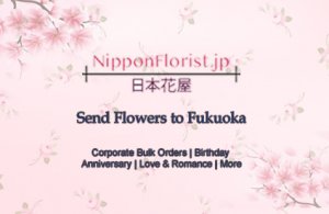 Send flowers to fukuoka ? prompt delivery at reasonably cheap pr