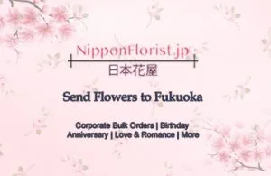 Send flowers to fukuoka ? prompt delivery at reasonably cheap pr