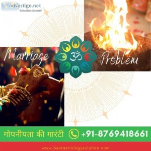Free online astrology for marriage +91-8769418661 in bangalore