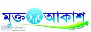Assamese blogging site - mukta akash
