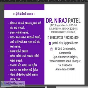 Physiotherapist