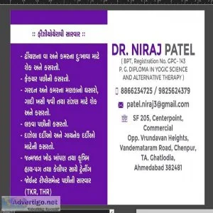 Physiotherapist