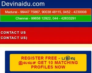 Gavara naidu matrimony