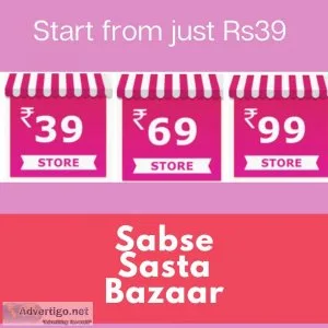 Sabse sasta bazaar