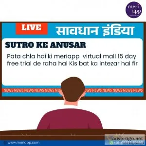 Meriapp virtual mall is offering 15 days free trial