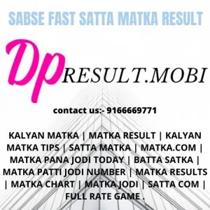 Kalyan matka | matka result |satta matka result