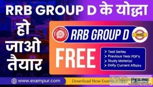 Several Important Subjects You Should Study For the Group D Exam