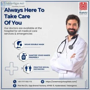 Best hospitals in hyderabad - sree manju hospital