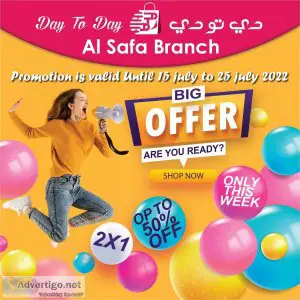 Big offers here at day to day hypermarket al qouz 1