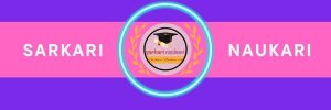 GPSC Recruitment 2022 &ndash Apply Online for 260 Dy Section Off