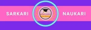 GPSC Recruitment 2022 &ndash Apply Online for 260 Dy Section Off