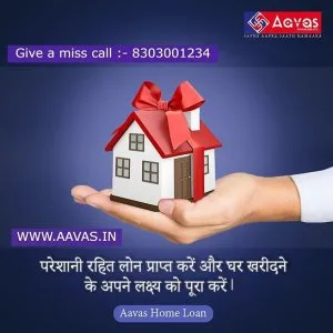 Aavas home loan with attractive interest rate