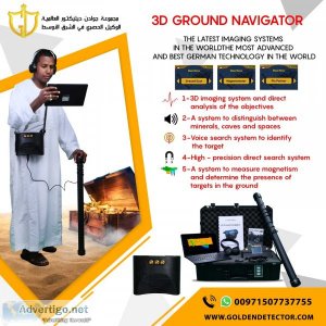 3d gold detector ground navigator