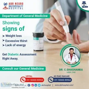 General physician uppal