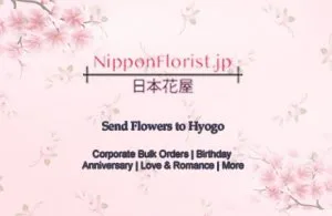 Send flowers to hyogo