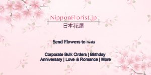 Send flowers to iwaki 