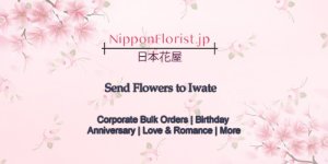 Send flowers to iwate 