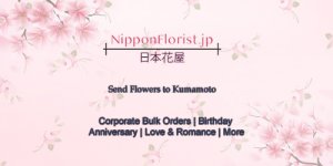 Send flowers to kumamoto