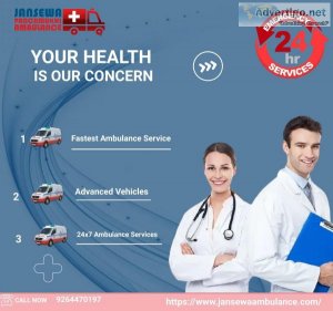Critical care Ambulance Service in Gumla by Jansewa Panchmukhi