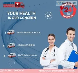 Critical care Ambulance Service in Gumla by Jansewa Panchmukhi