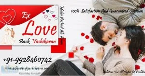 Free muslim astrologers +91-9928460742