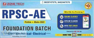 ZONETECH FOR RPSC-AEn