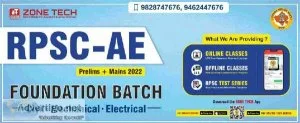 ZONETECH FOR RPSC-AEn