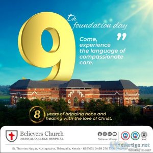 Believers church medical college hospital | best multispeciality