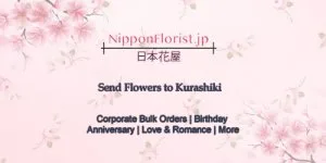 Send flowers to kurashiki