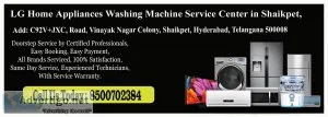 Lg home appliances washing machine service center inshaikpet, 