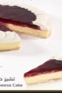 The best cheesecake in dubai - coconchoco
