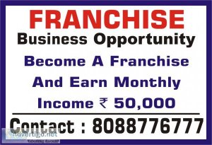 Become a franchise | monthly income rs 50, 000/- captcha entry j