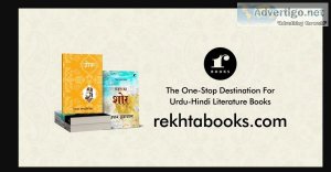 Rekhta urdu learning guide (hindi edition) book online available