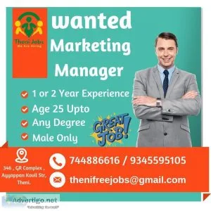 Theni Free Jobs
