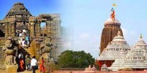 Sierraholidays Get Your Odisha Package Tour