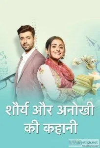 STARPLUS AUDITIONS ARE GOING ON FOR SHAURYA OUR ANOKHI KI KAHANI